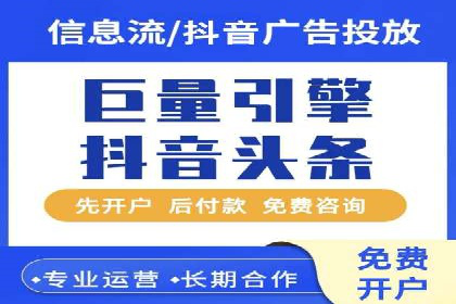 案例剖析：SEM关键词优化策略