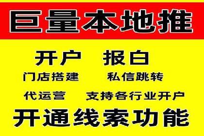 百度推广关键词排名优化全流程案例